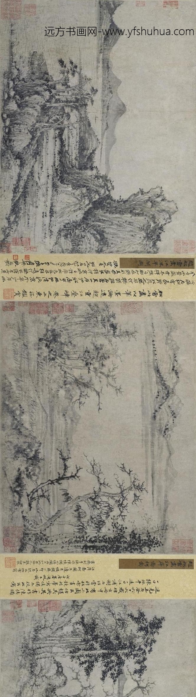 管道升（管道昇）_墨竹图_