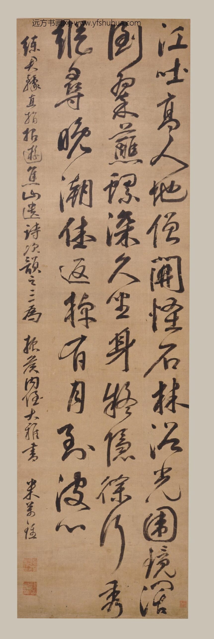 米万钟_行书次韵练君幼焦山遗诗轴