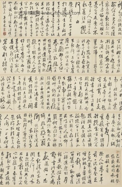 米万钟 行书登岱岳诗卷.jpg