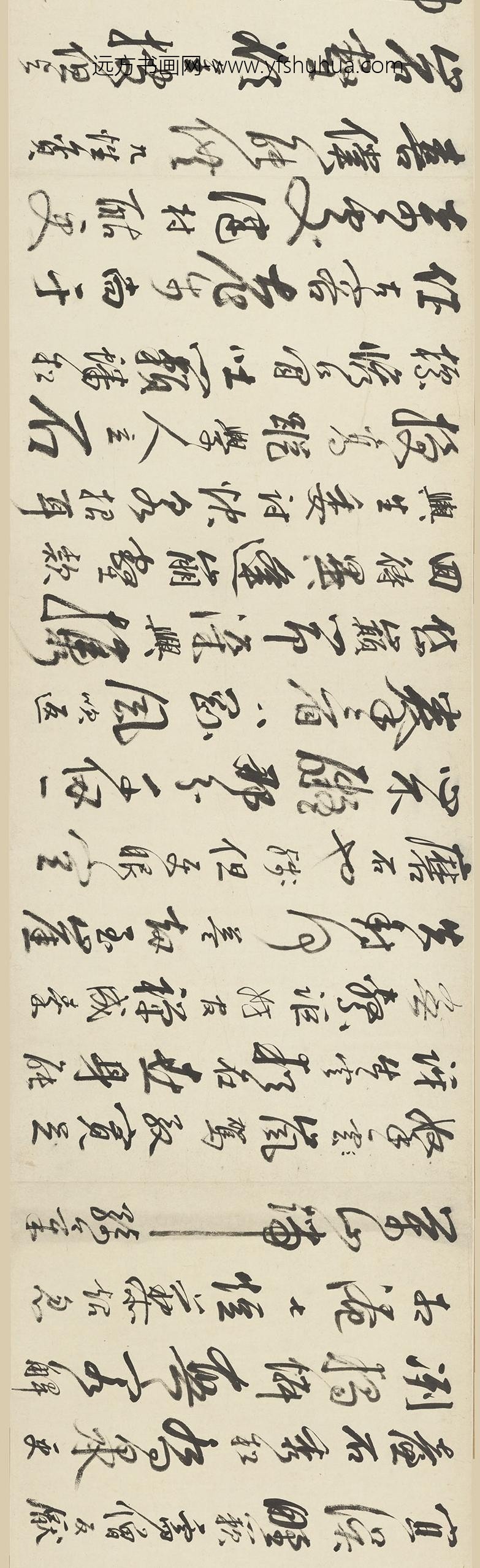 米万钟_行书登岱岳诗卷_