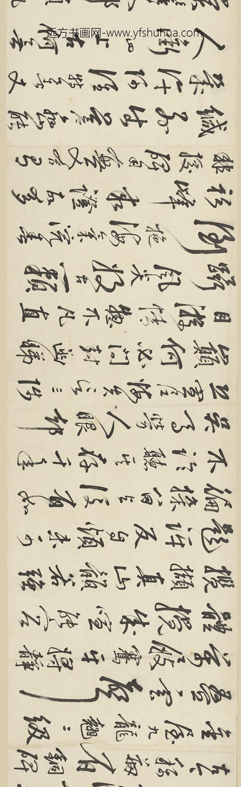 米万钟_行书登岱岳诗卷_