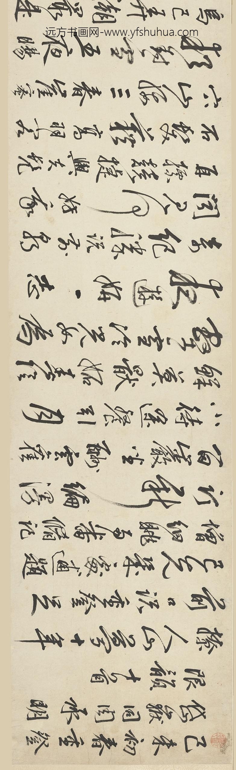 米万钟_行书登岱岳诗卷_