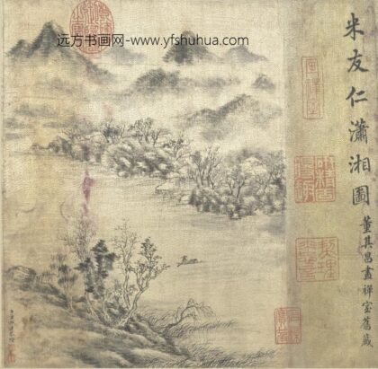 米友仁 潇湘图卷.jpg