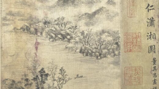 米友仁 潇湘图卷.jpg