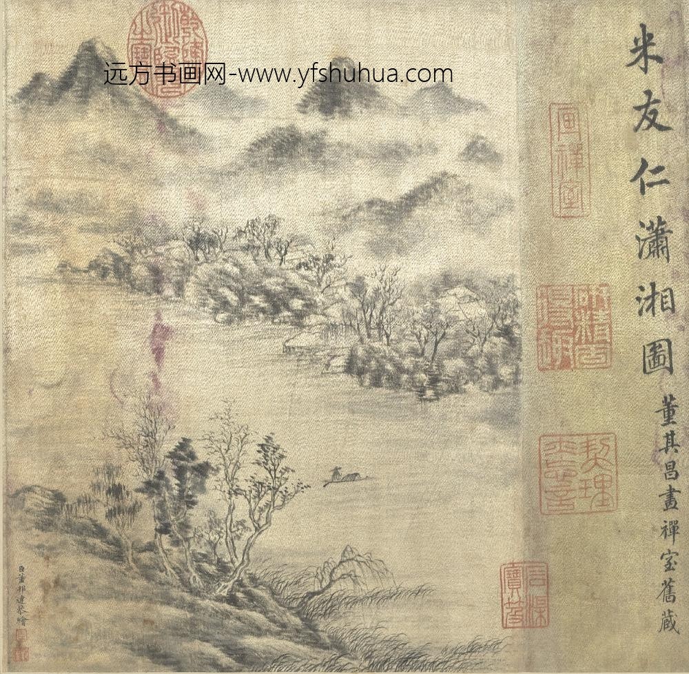 米友仁_潇湘图卷