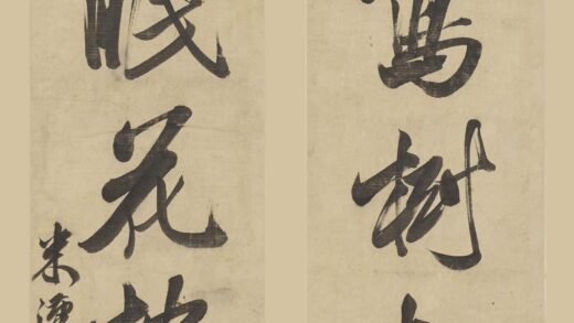 米汉雯 行书七言联.jpg