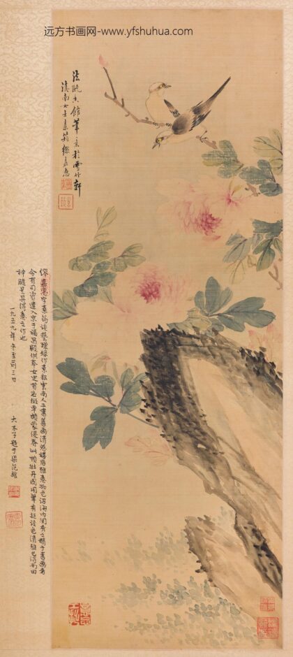 缪嘉蕙（缪嘉惠缪素筠） 牡丹图轴.jpg