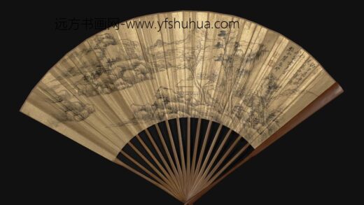 缪彤 王原祁书画成扇.jpg