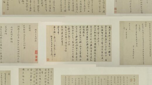 缪昌期 等行书札六通卷.jpg