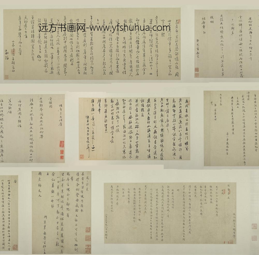 缪昌期_等行书札六通卷