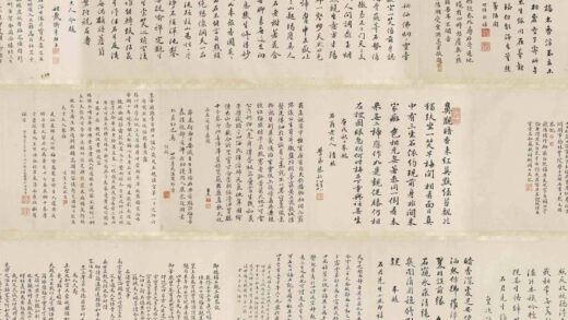 缪炳泰 黄钺朱珪梅石观生图卷.jpg