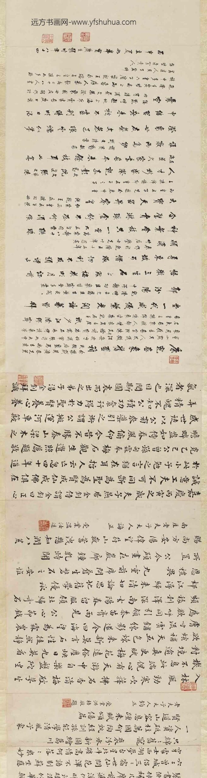 缪炳泰_黄钺朱珪梅石观生图卷_