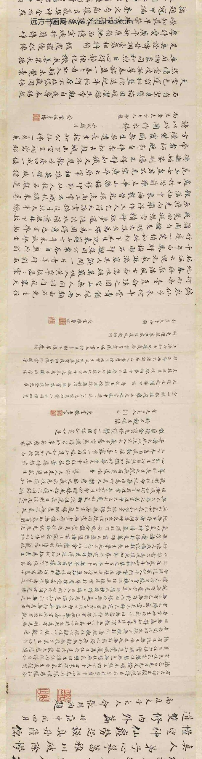 缪炳泰_黄钺朱珪梅石观生图卷_