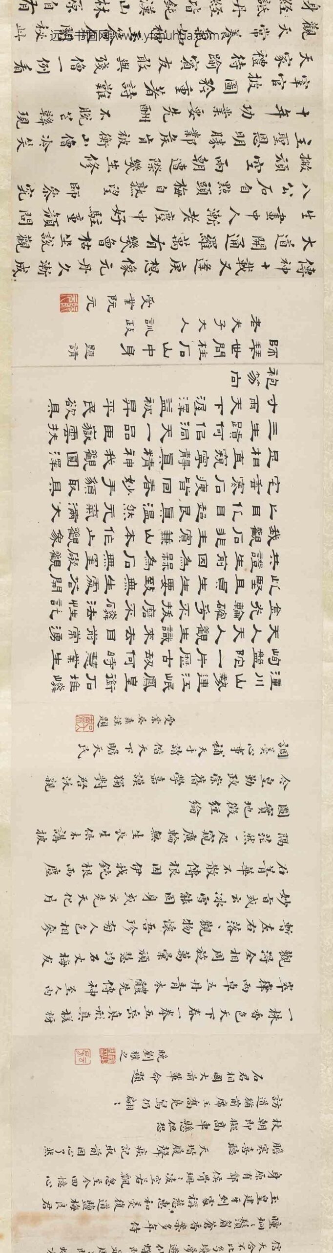 缪炳泰_黄钺朱珪梅石观生图卷_