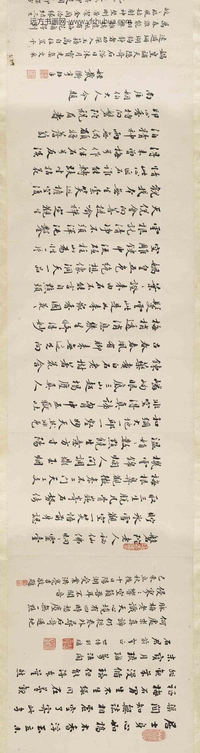 缪炳泰_黄钺朱珪梅石观生图卷_