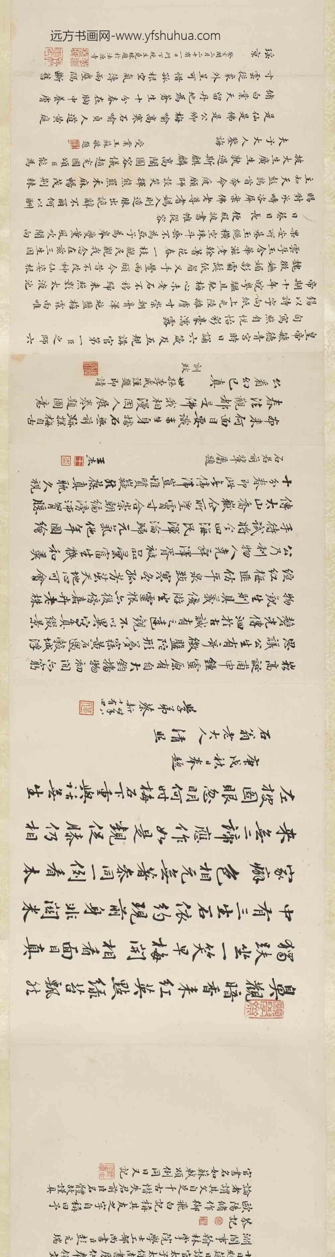 缪炳泰_黄钺朱珪梅石观生图卷_