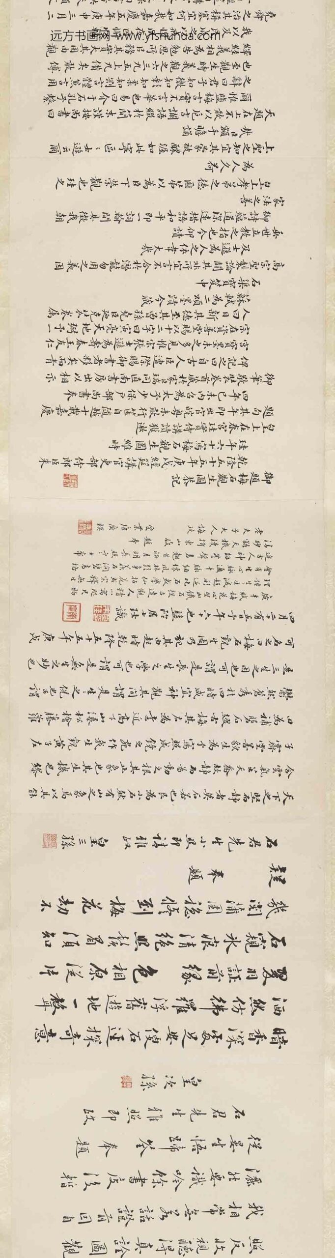 缪炳泰_黄钺朱珪梅石观生图卷_