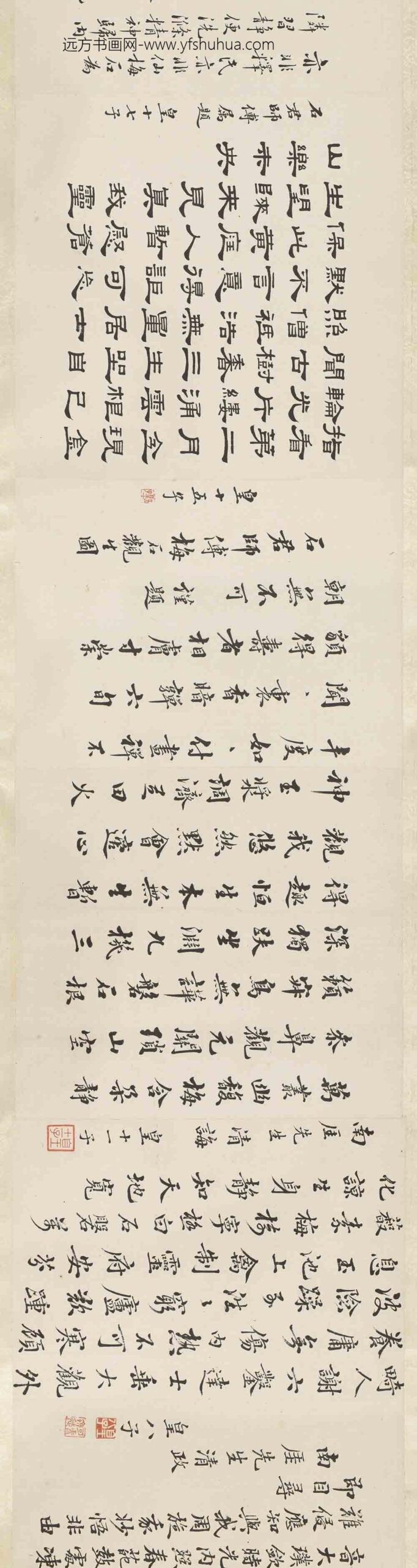 缪炳泰_黄钺朱珪梅石观生图卷_