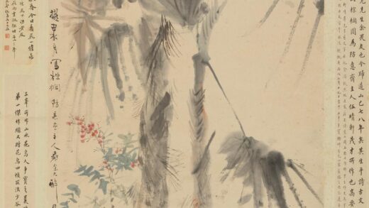 罗岸先 棕榈图轴.jpg