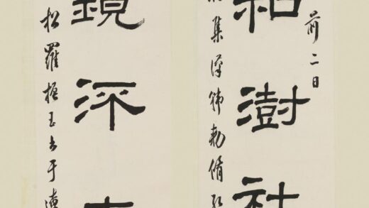 罗振玉 隶书七言联.jpg