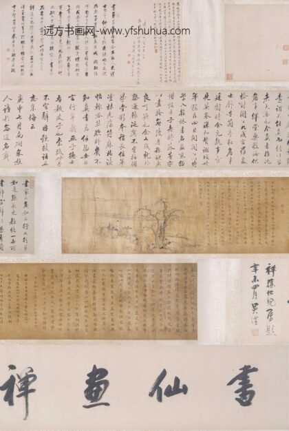 罗牧 书画卷.jpg