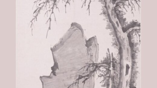 罗牧 古木竹石图轴 2.jpg