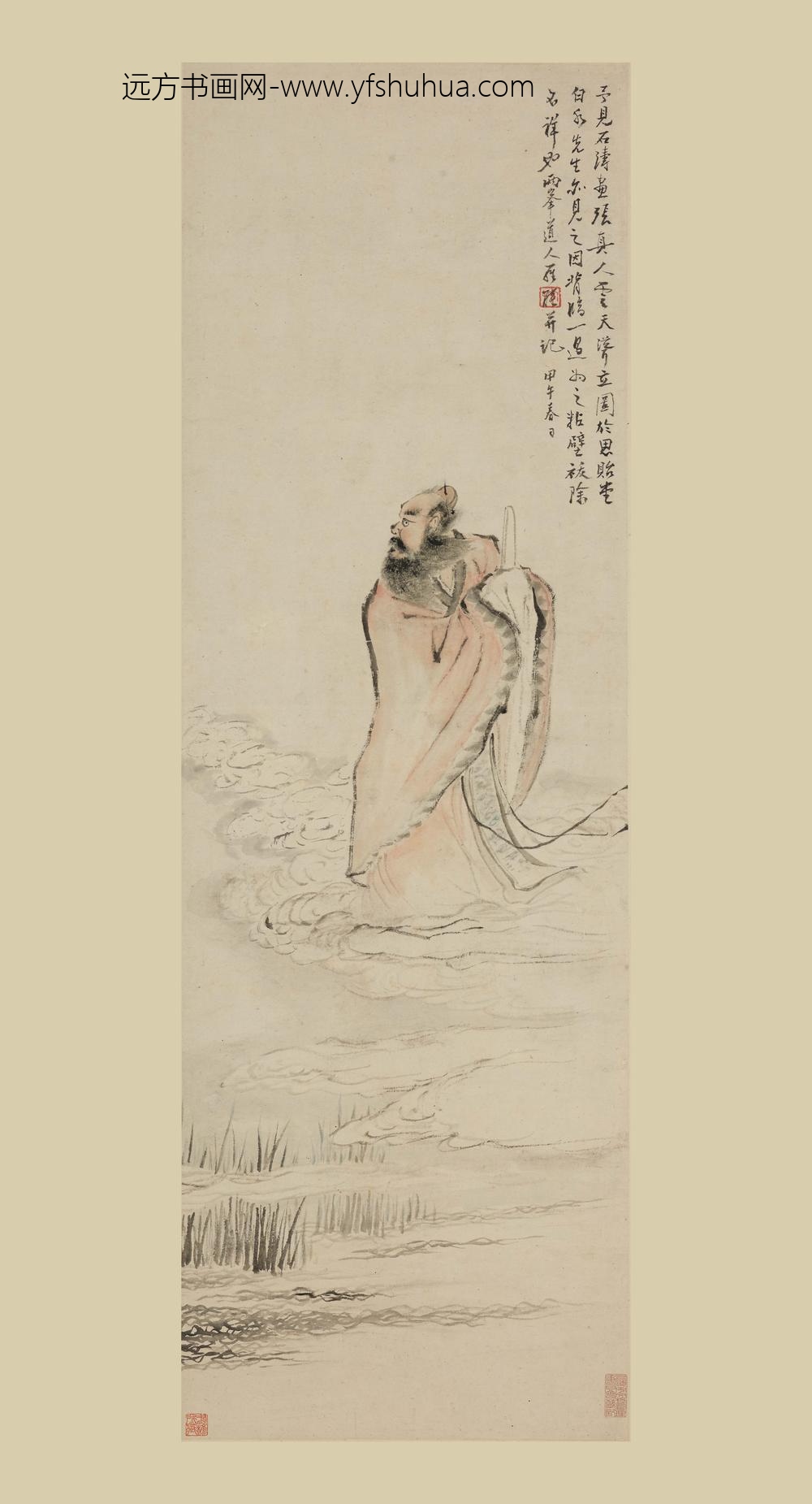 罗聘_云天耸立图轴