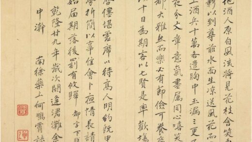 罗聘 壶蝶会图轴.jpg