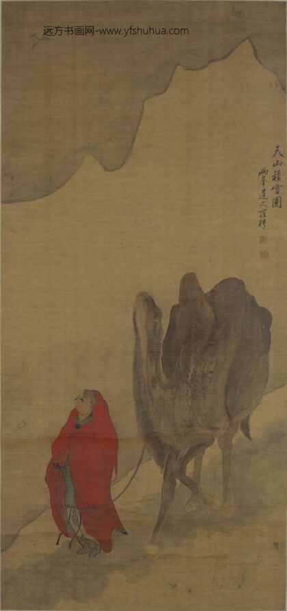 罗聘 天山积雪图轴.jpg