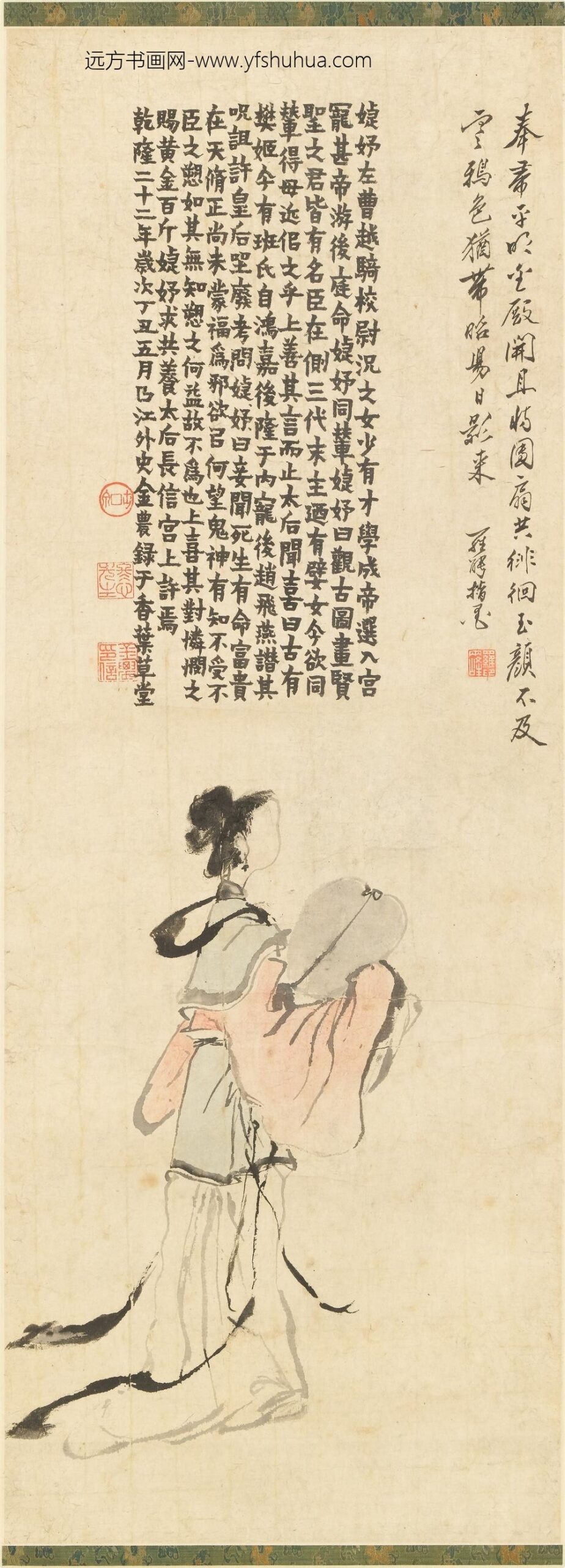 罗聘_指画婕妤图轴