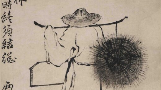 罗聘 斗笠先生像轴.jpg