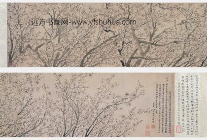 罗聘 方婉仪梅花图卷.jpg