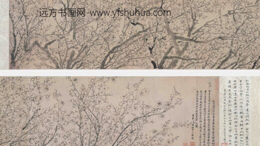 罗聘 方婉仪梅花图卷.jpg