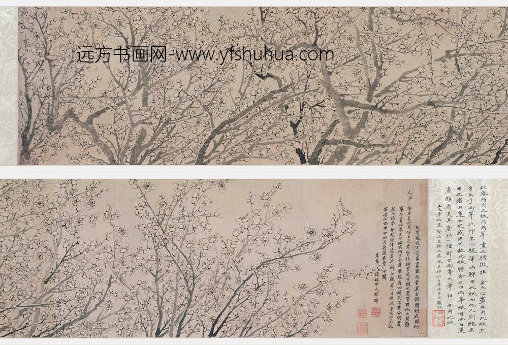罗聘_方婉仪梅花图卷