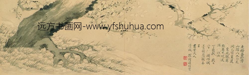 罗聘_梅花六段卷_