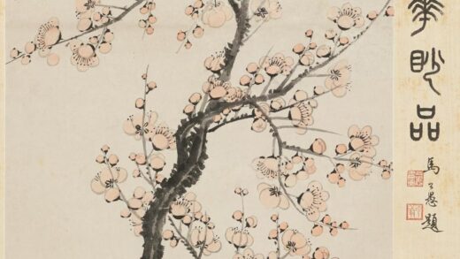 罗聘 梅花图轴 3.jpg