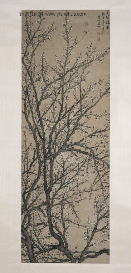 罗聘 玉暖珠香图轴.jpg