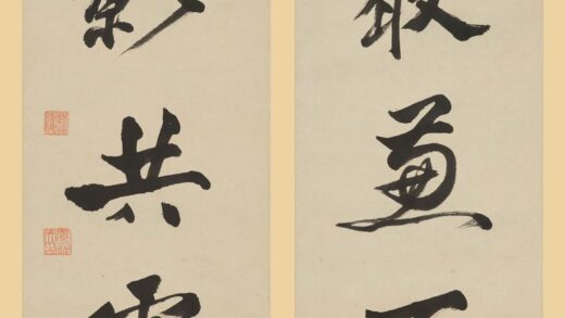 罗聘 行书五言联.jpg