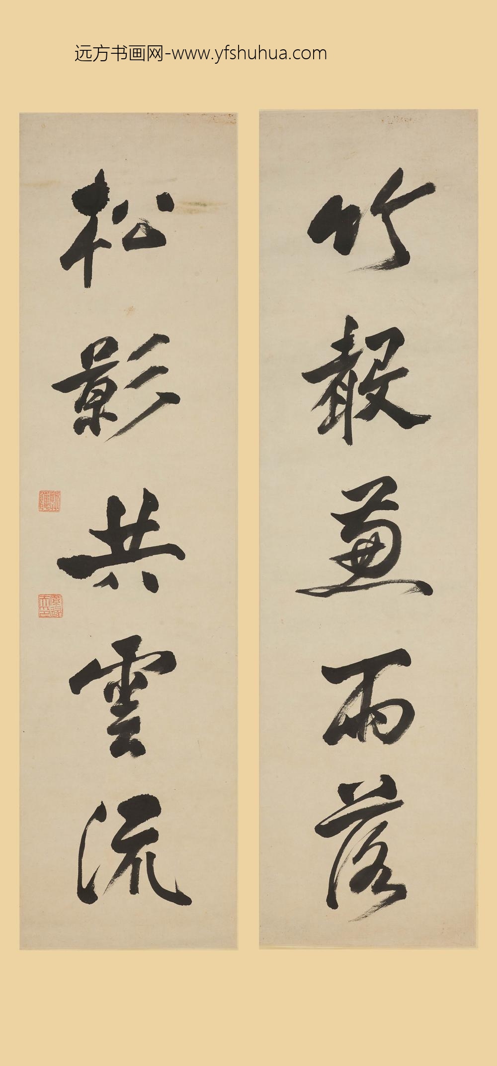 罗聘_行书五言联