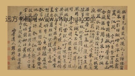 罗聘 行书诗轴.jpg