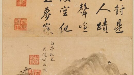 胡永顺 书画屏.jpg