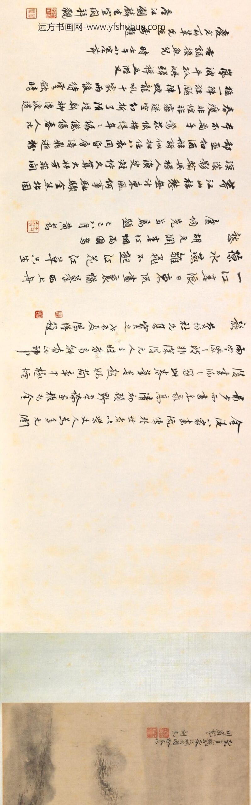 胡玉昆_春江烟雨图卷_