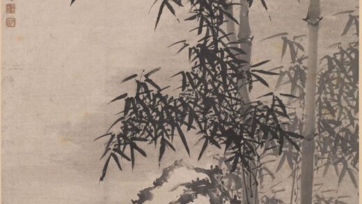 苗实 竹石图轴.jpg