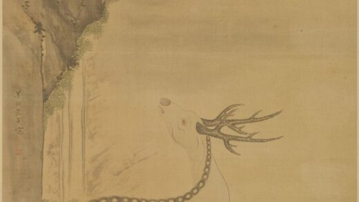 范箴 柏鹿图轴.jpg