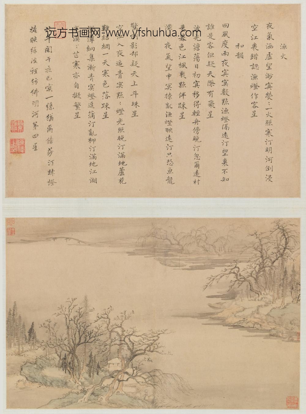 范述曾（范廷镇）_山水册