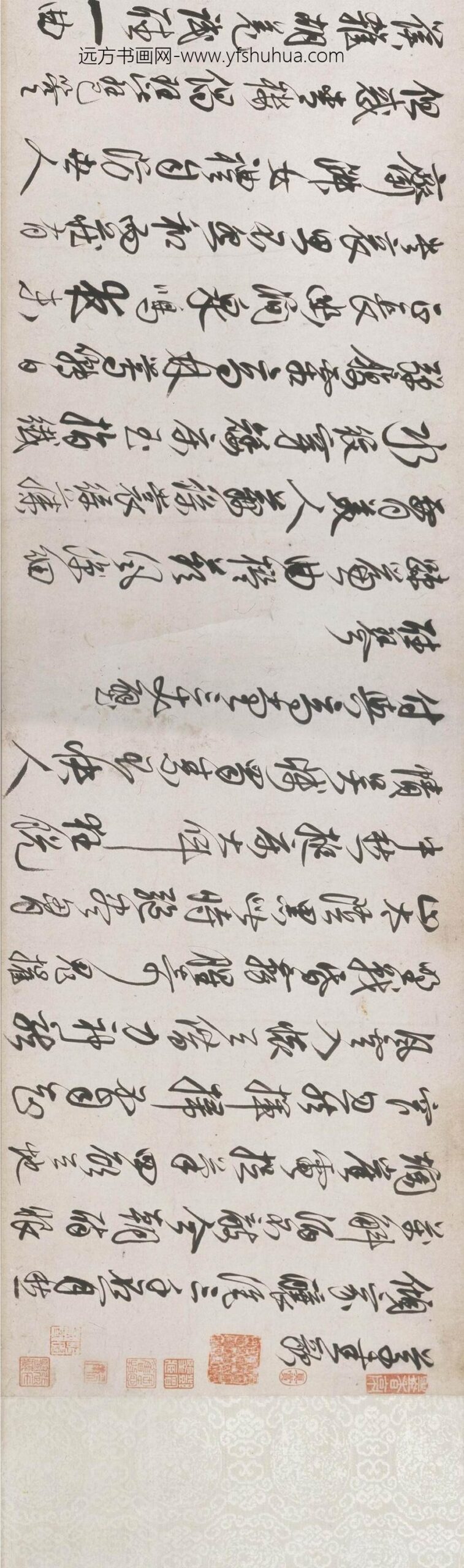 茅坤_行书陆游诗卷_