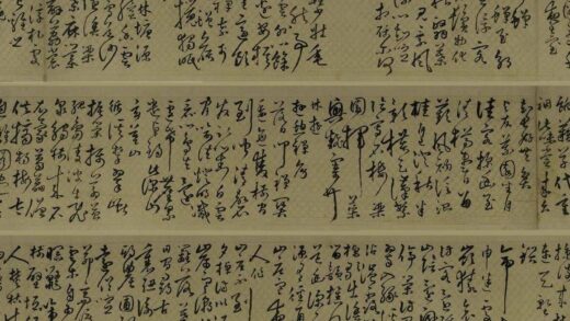 莫如忠 行书自书诗卷.jpg