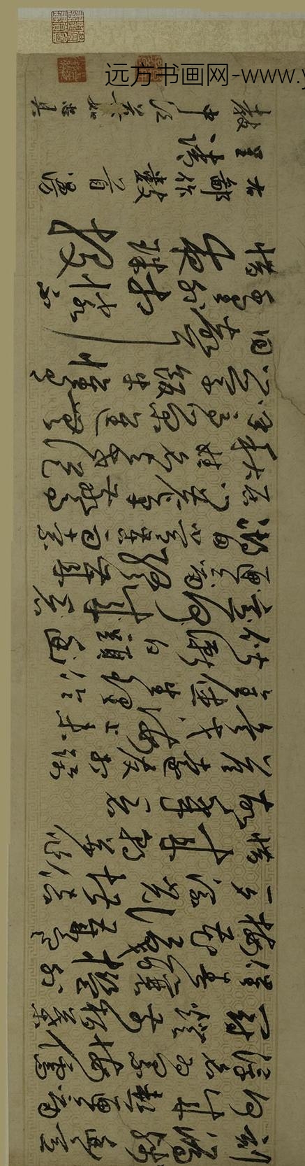 莫如忠_行书自书诗卷_