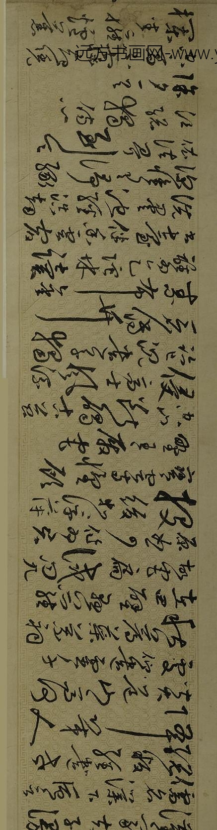 莫如忠_行书自书诗卷_