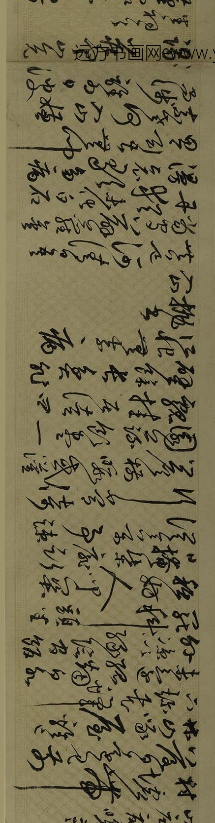 莫如忠_行书自书诗卷_